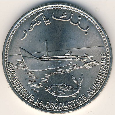 Comoros, 100 francs, 1977