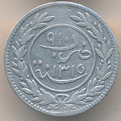 Kathiri Sultanate, 12 khumsi, 1898