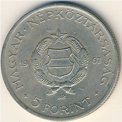 Венгрия, 5 форинтов (1967–1968 г.)
