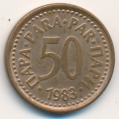 Югославия, 50 пар (1982–1984 г.)