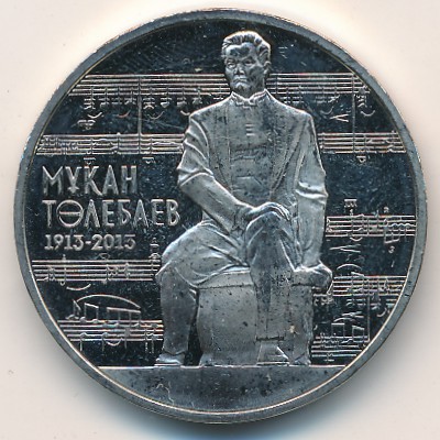 Kazakhstan, 50 tenge, 2013