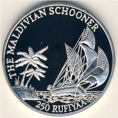 Maldive Islands, 250 rufiyaa, 1990