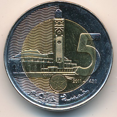 Марокко, 5 дирхамов (2011–2020 г.)