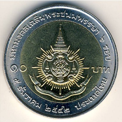 Thailand, 10 baht, 1999