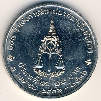 Thailand, 10 baht, 1993