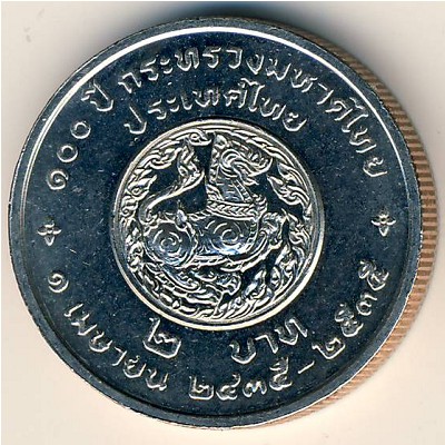 Thailand, 2 baht, 1992