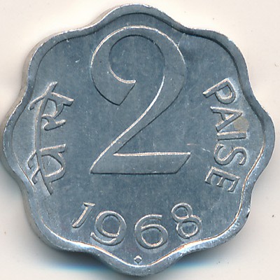 India, 2 paisa, 1968–1971