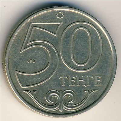 Kazakhstan, 50 tenge, 1997–2018