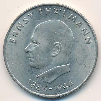 ГДР, 20 марок (1971 г.)