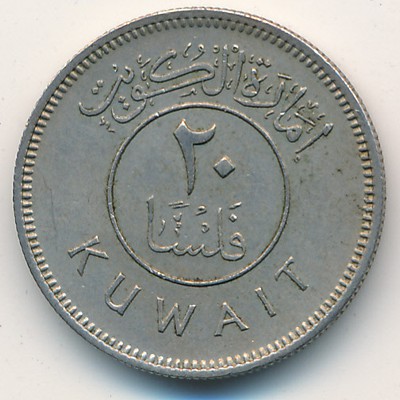 Кувейт, 20 филсов (1961 г.)