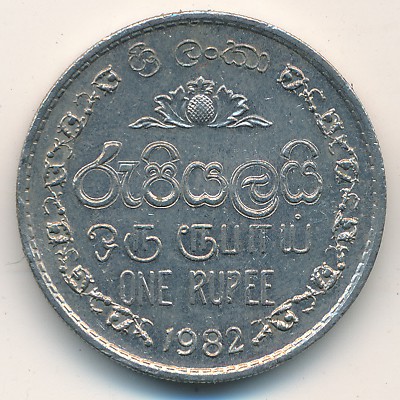 Sri Lanka, 1 rupee, 1982–1994