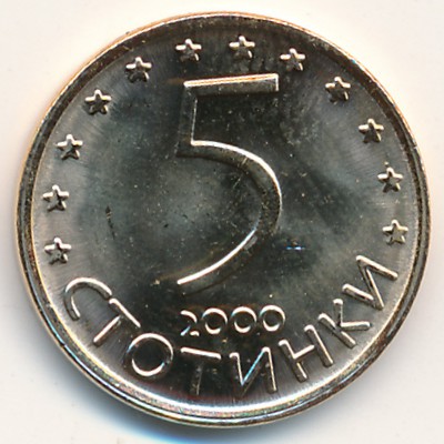 Bulgaria, 5 stotinki, 2000–2002