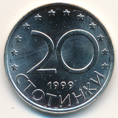 Болгария, 20 стотинок (1999–2002 г.)