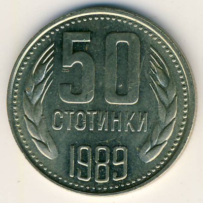 Bulgaria, 50 stotinki, 1974–1990