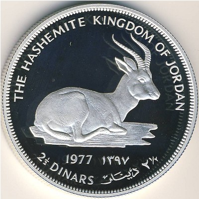 Jordan, 2 1/2 dinars, 1977