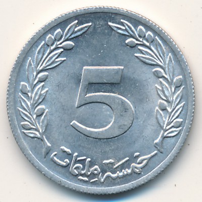 Tunis, 5 millim, 1960–1996