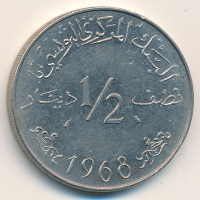 Tunis, 1/2 dinar, 1968
