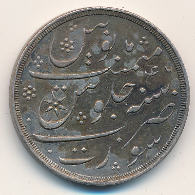 Bombay, 1 rupee, 1832