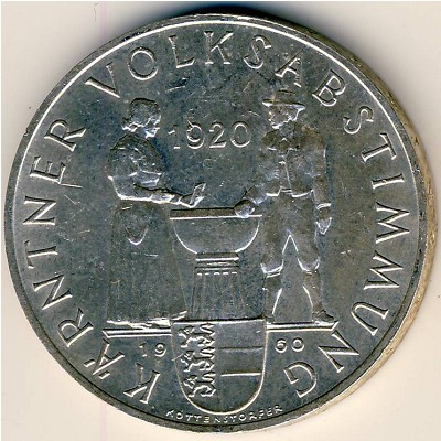 Австрия, 25 шиллингов (1960 г.)