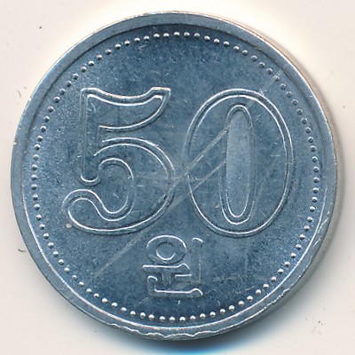 North Korea, 50 won, 2005