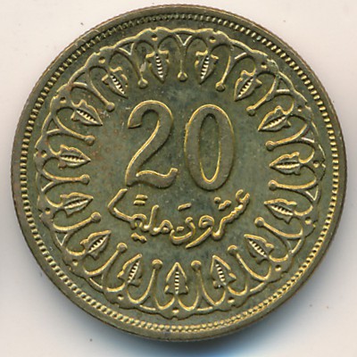 Tunis, 20 millim, 1960–2017