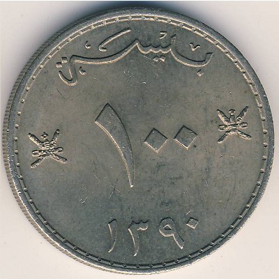 Muscat and Oman, 100 baisa, 1970