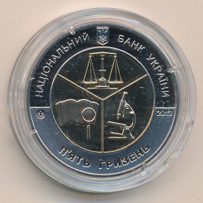 Ukraine, 5 hryven, 2013