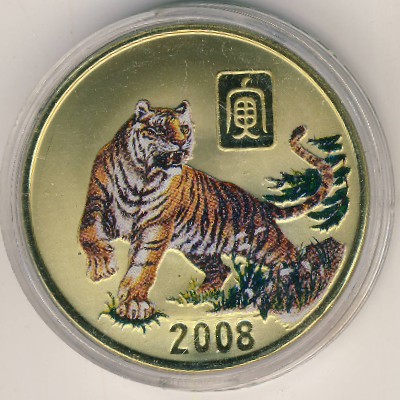 Северная Корея, 20 вон (2008 г.)