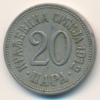 Serbia, 20 para, 1883–1917