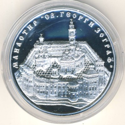 Bulgaria, 10 leva, 2011