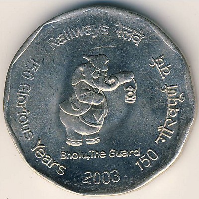 India, 2 rupees, 2003