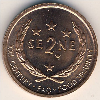 Самоа, 2 сене (1999–2000 г.)