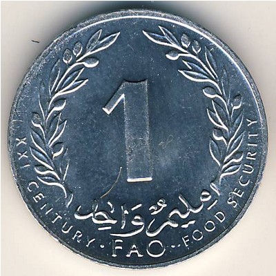 Tunis, 1 millim, 1999–2000