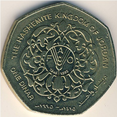 Jordan, 1 dinar, 1995