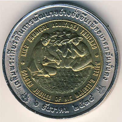 Thailand, 10 baht, 1996