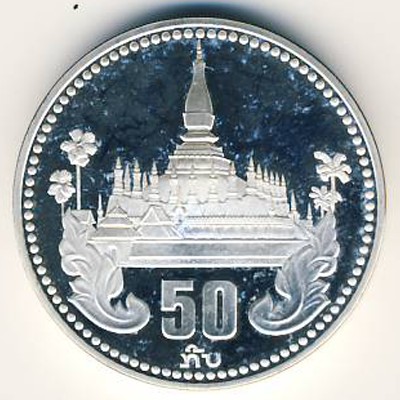 Laos, 50 kip, 1985