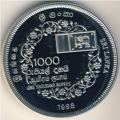 Шри-Ланка, 1000 рупий (1998 г.)