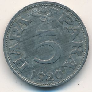 Yugoslavia, 5 para, 1920