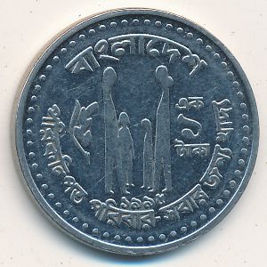 Bangladesh, 1 taka, 1992–1995