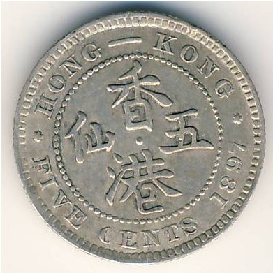 Hong Kong, 5 cents, 1866–1901