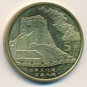 Китай, 5 юаней (2002 г.)
