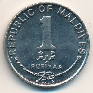 Maldive Islands, 1 rufiyaa, 1984–1996