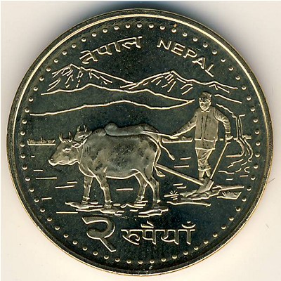 Nepal, 2 rupees, 2006–2009