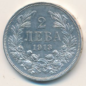 Bulgaria, 2 leva, 1912–1916