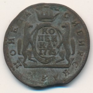 , 1 kopek, 1764–1779