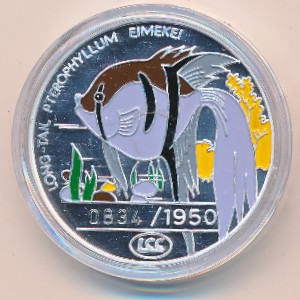 Северная Корея, 500 вон (1996 г.)