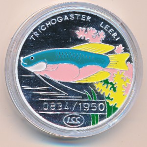 North Korea, 500 won, 1996