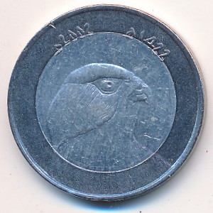 Algeria, 10 dinars, 1992–2019