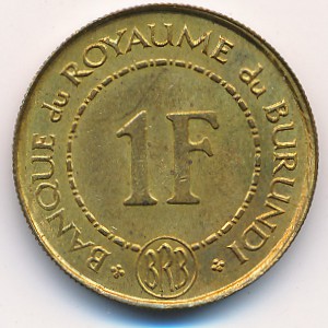 Бурунди, 1 франк (1965 г.)