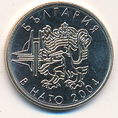 Болгария, 50 стотинок (2004 г.)